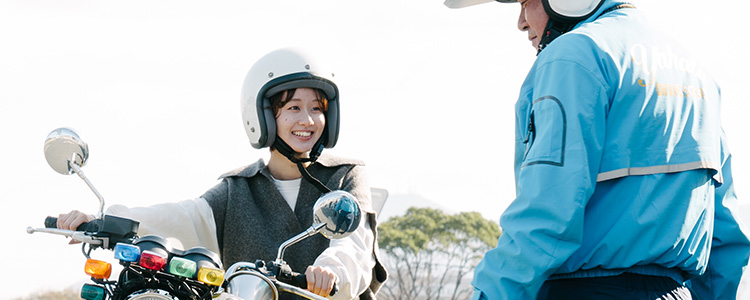 二輪車教習