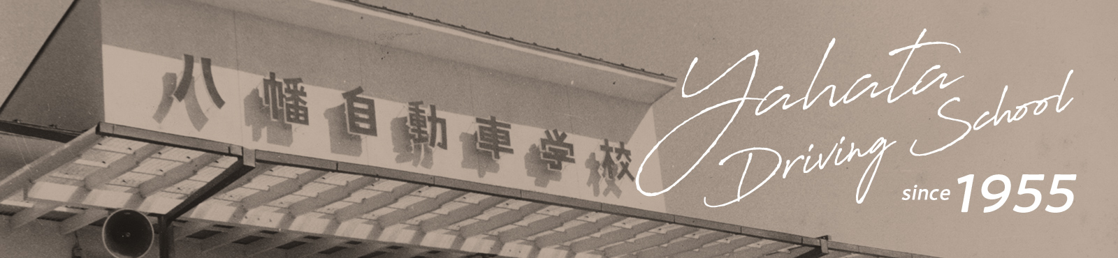 60周年記念キャンペーン