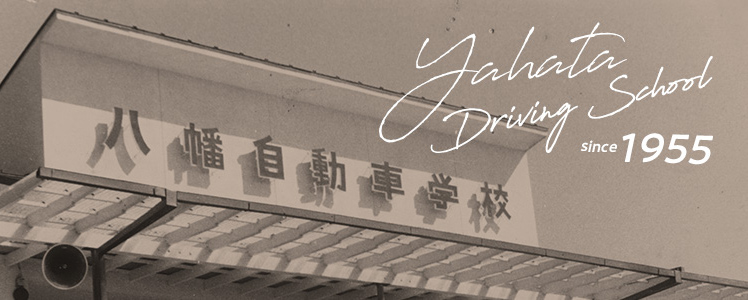 60周年記念キャンペーン