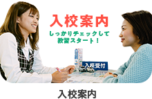 料金シミュレーション