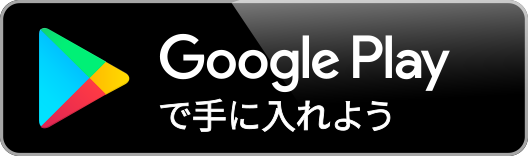 google play