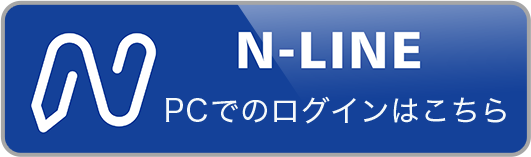 N-LINE